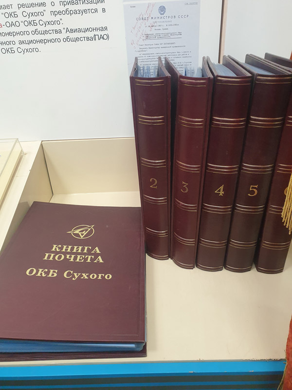 Группа сотрудников нашего музея посетила прославленное ОКБ Сухого