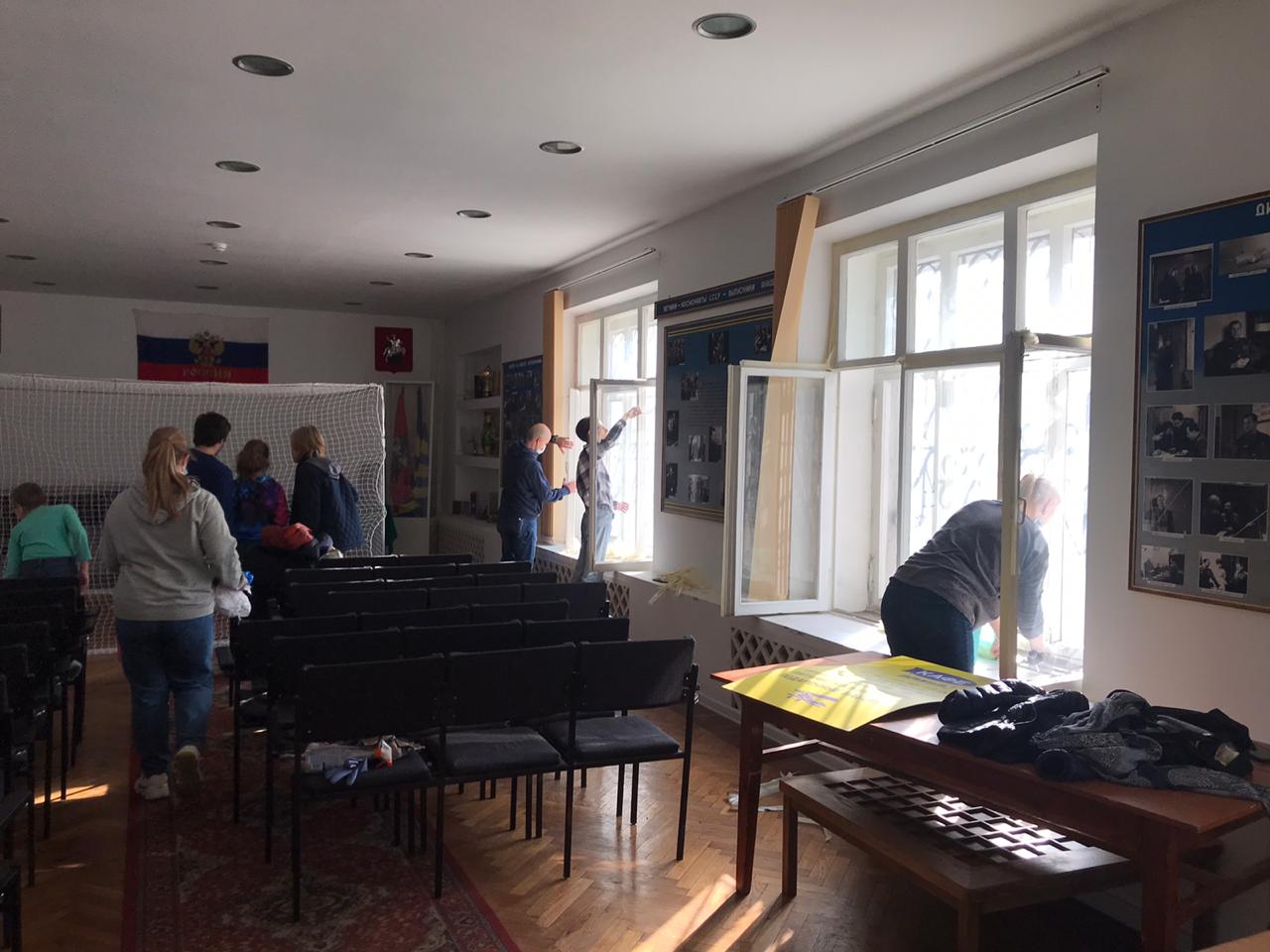 День радости