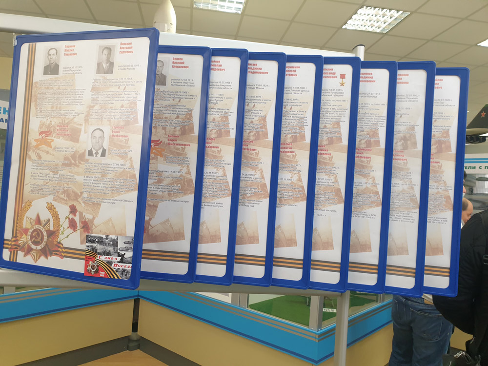 Группа сотрудников нашего музея посетила прославленное ОКБ Сухого