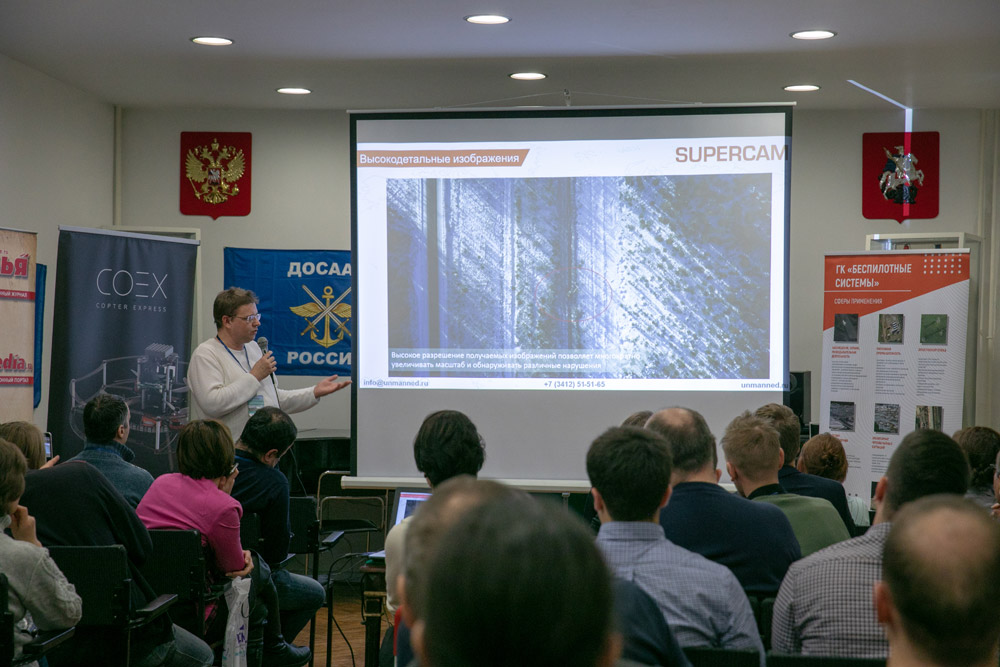 Выставка «Беспилотные летательные аппараты и их применение»