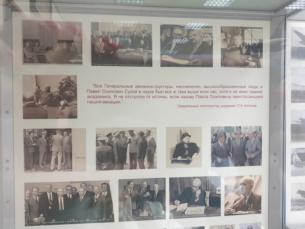 Группа сотрудников нашего музея посетила прославленное ОКБ Сухого