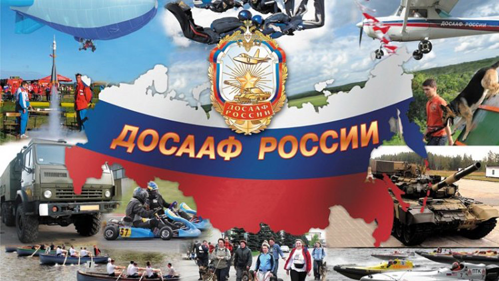 К взлету готов!