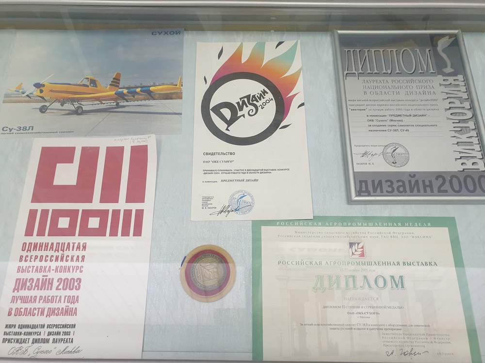 Группа сотрудников нашего музея посетила прославленное ОКБ Сухого