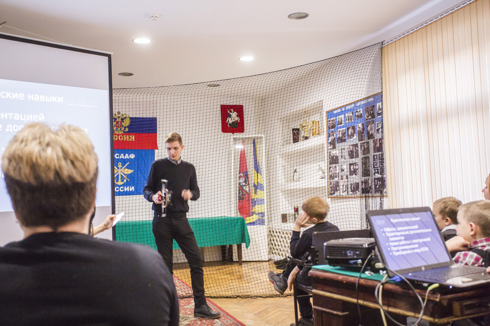 Прыжок в Будущее