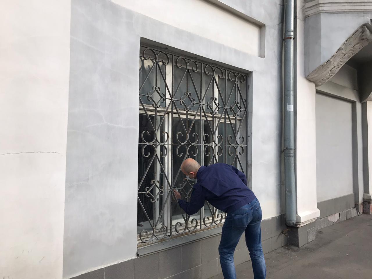 День радости