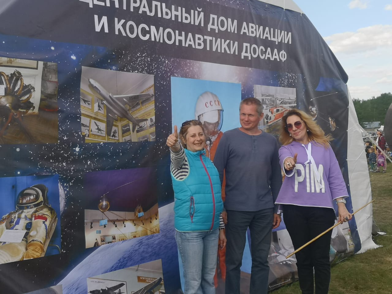 «Небо: теория и практика»