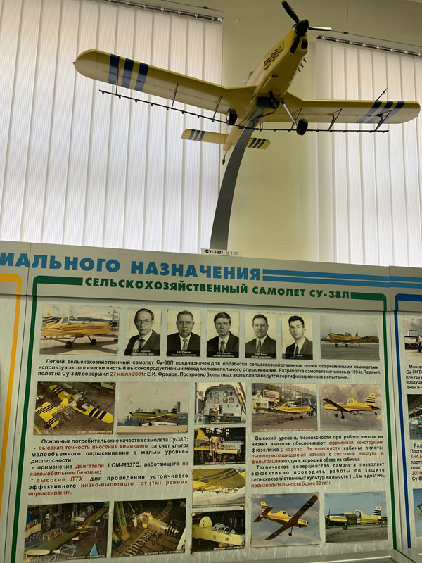 Группа сотрудников нашего музея посетила прославленное ОКБ Сухого