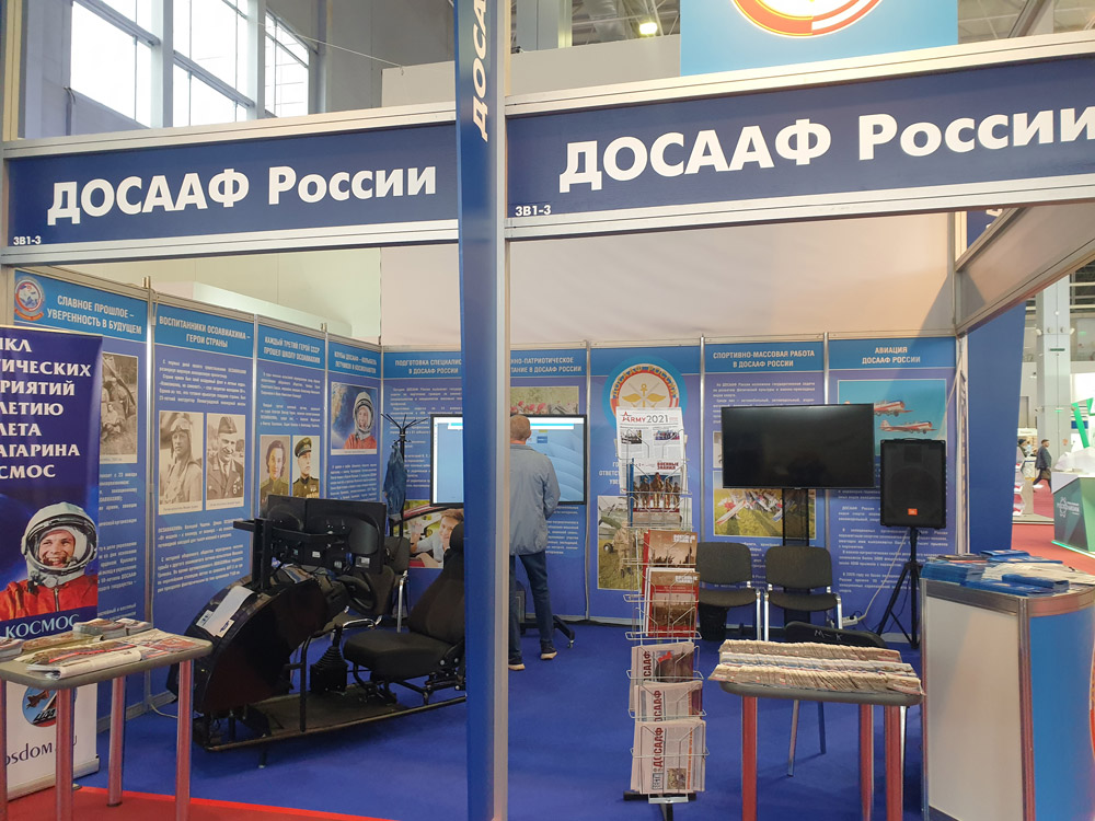 С 21 по 27 августа проходил ежегодный форум АРМИЯ 2021