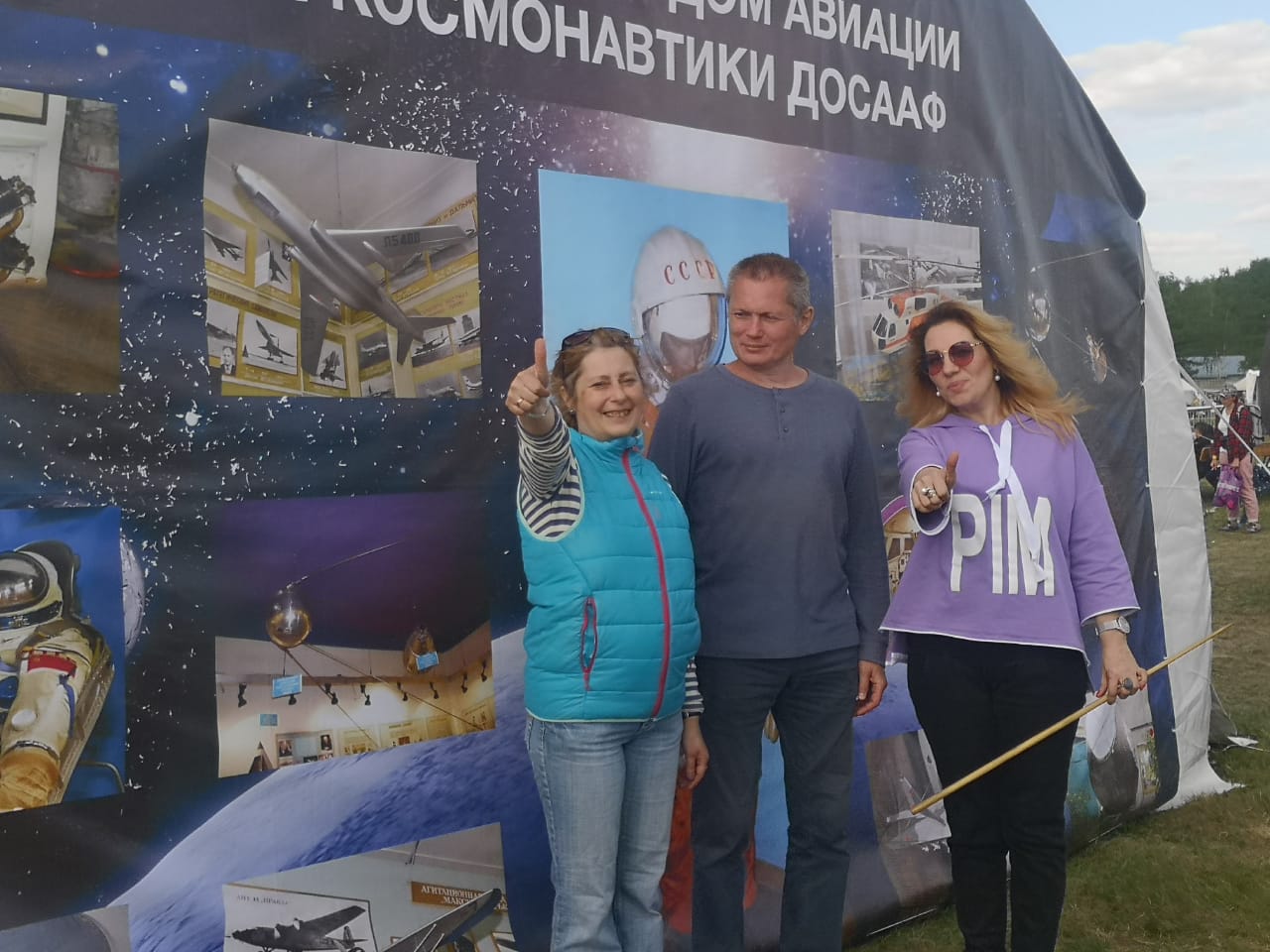 «Небо: теория и практика»