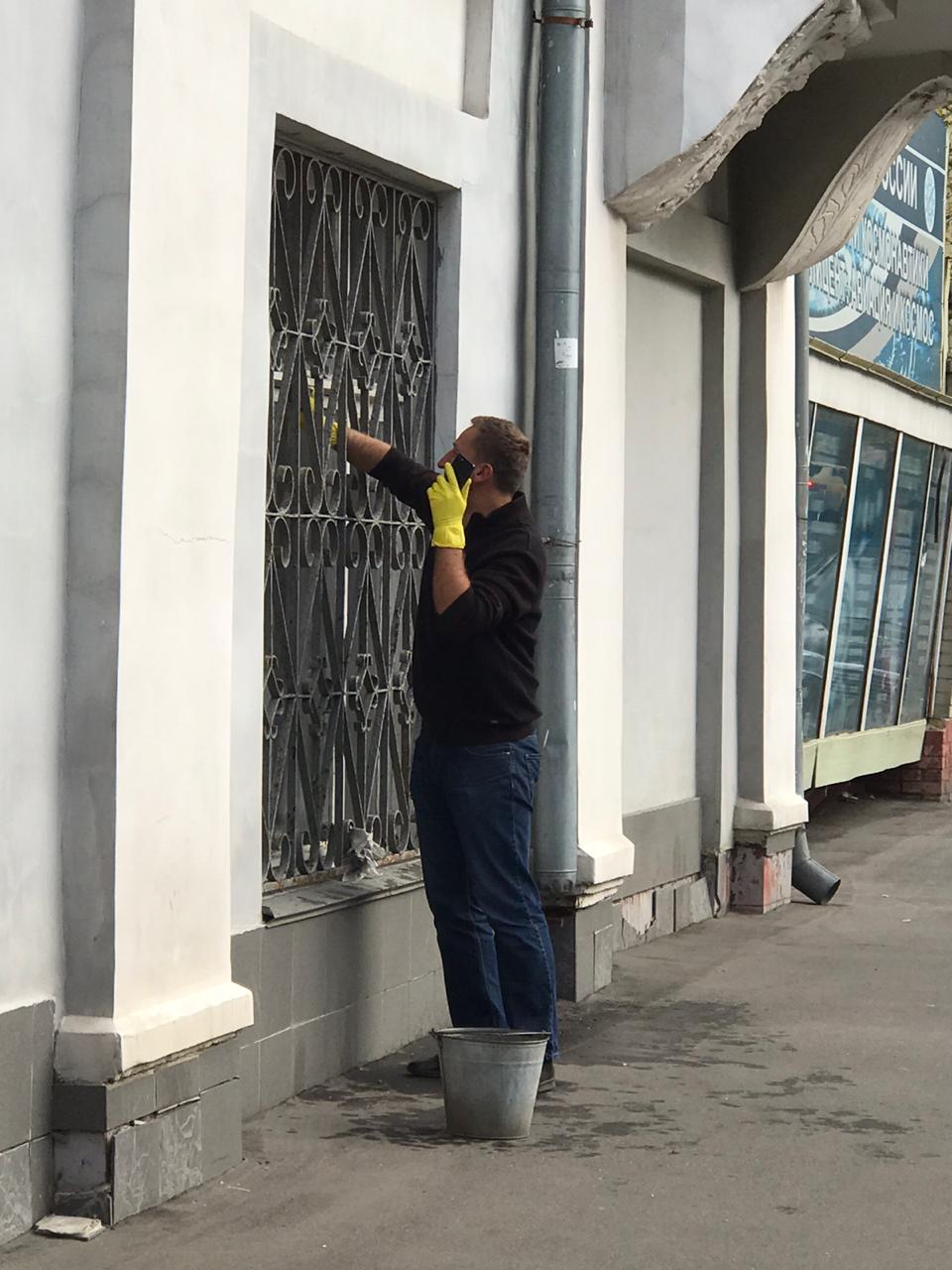 День радости
