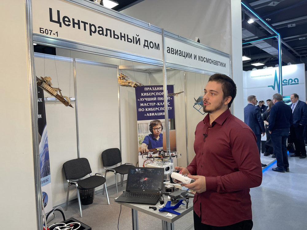 ЦДАиК ДОСААФ России принял участие в Международном Форуме Двигателестроения МФД-2022