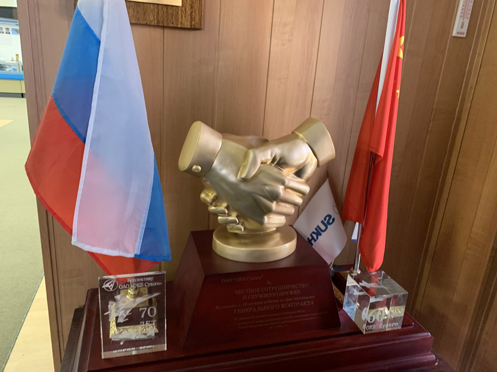 Группа сотрудников нашего музея посетила прославленное ОКБ Сухого