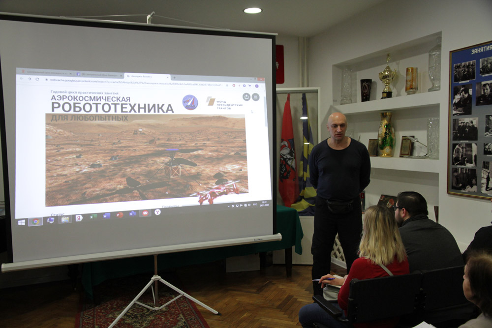 К взлету готов!