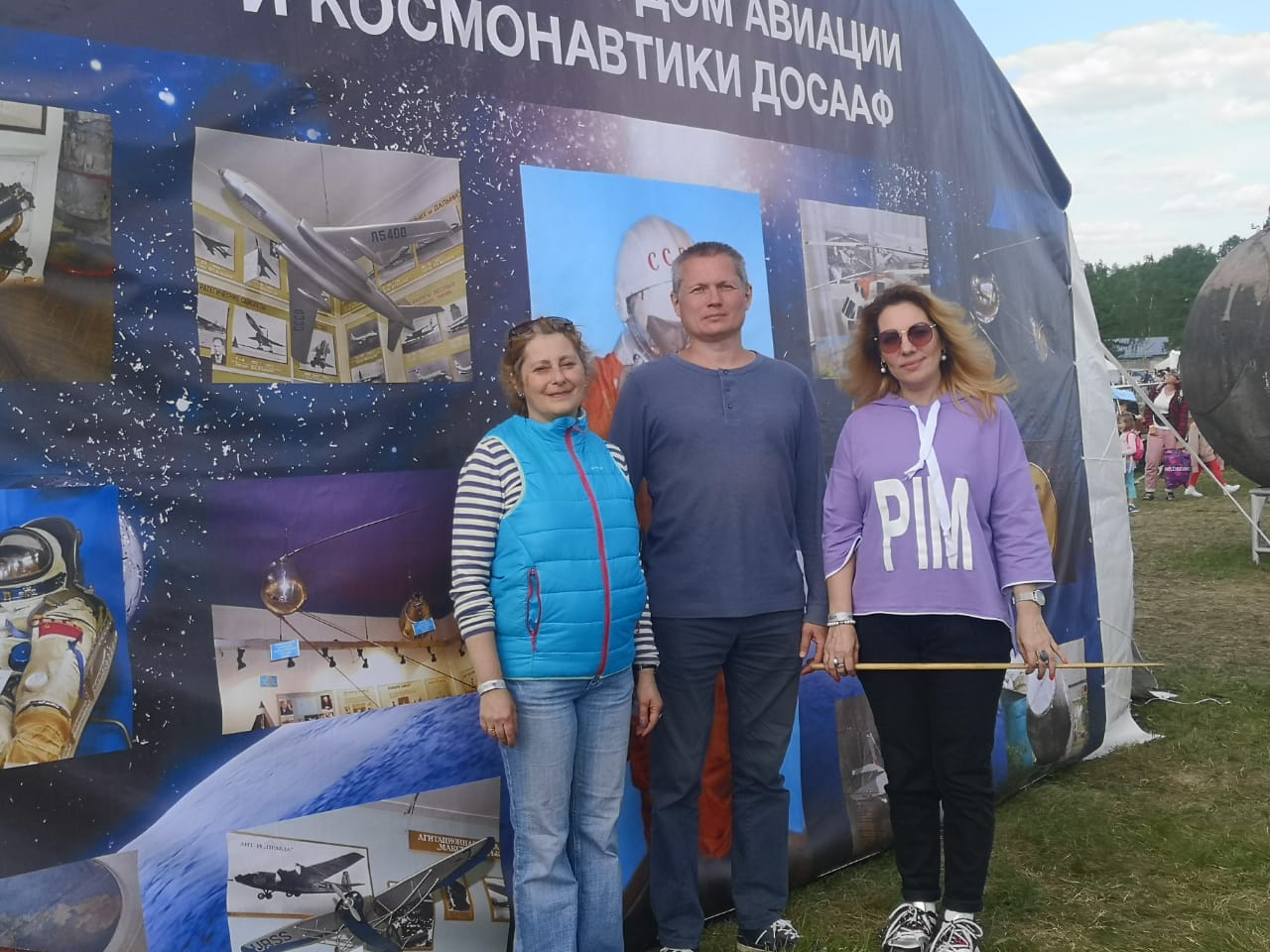 «Небо: теория и практика»