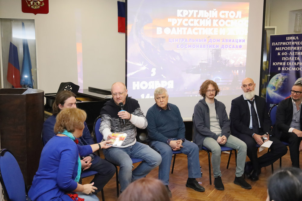 Русской космической фантастике быть?