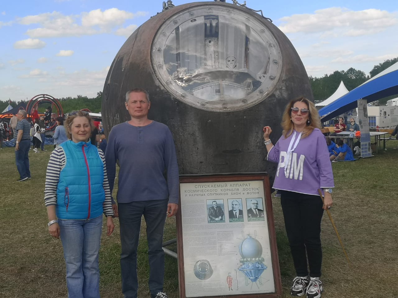 «Небо: теория и практика»