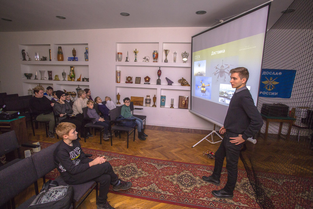 Прыжок в Будущее