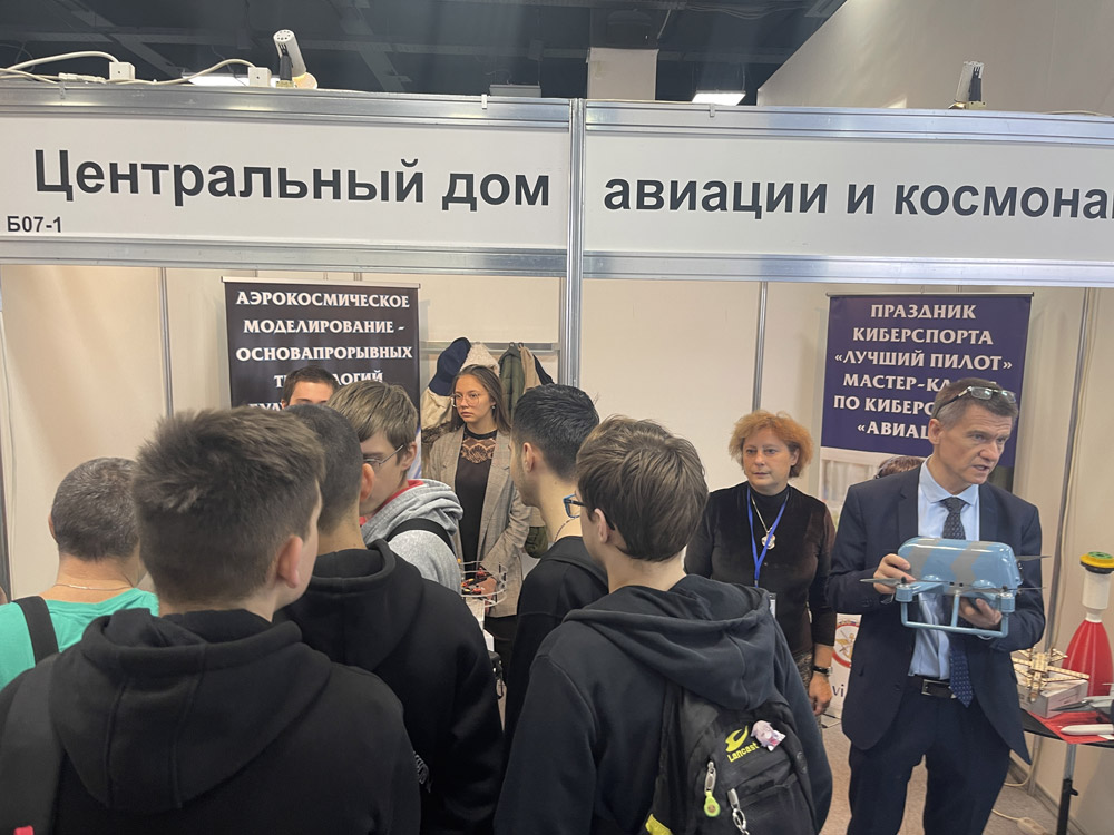 ЦДАиК ДОСААФ России принял участие в Международном Форуме Двигателестроения МФД-2022