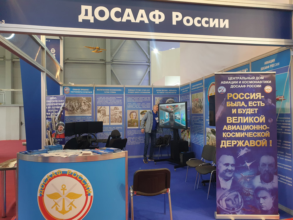 С 21 по 27 августа проходил ежегодный форум АРМИЯ 2021