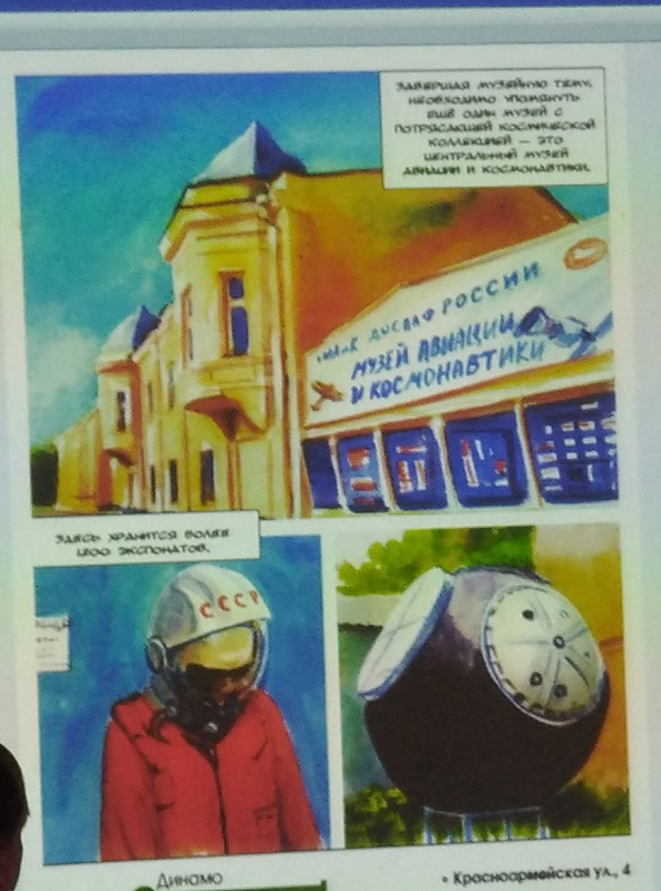 Вперёд к новым горизонтам!