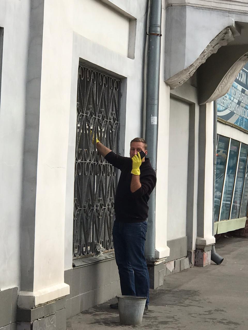 День радости