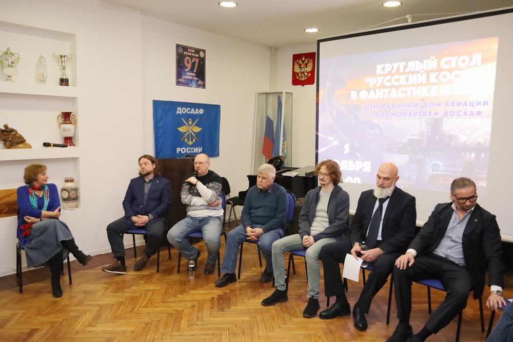 Русской космической фантастике быть?