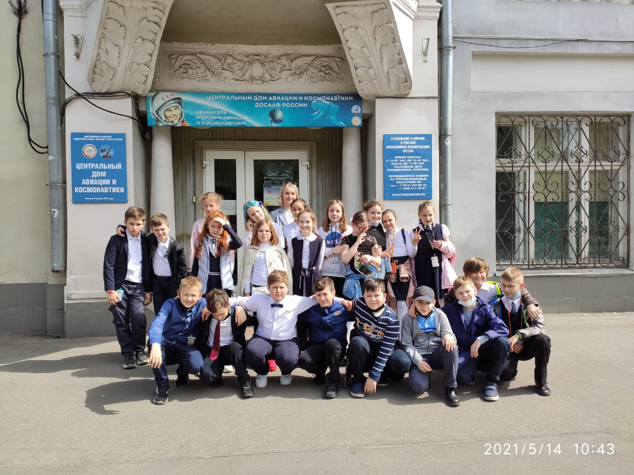 14 мая 2021 года в ЦДАиК ДОСААФ России прошла акция «Бессмертная эскадрилья»