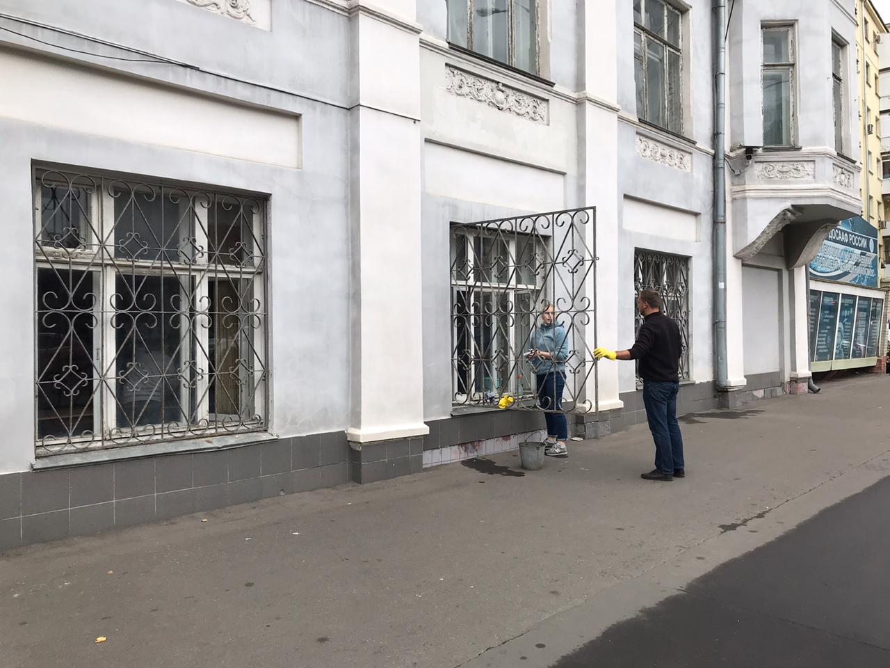 День радости