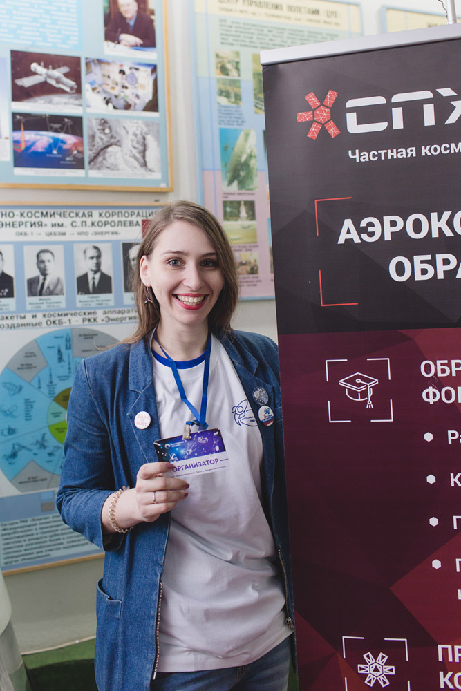 В преддверии  Дня Космонавтики, ЦДАиК принял участие в квесте - «Космический рейс»