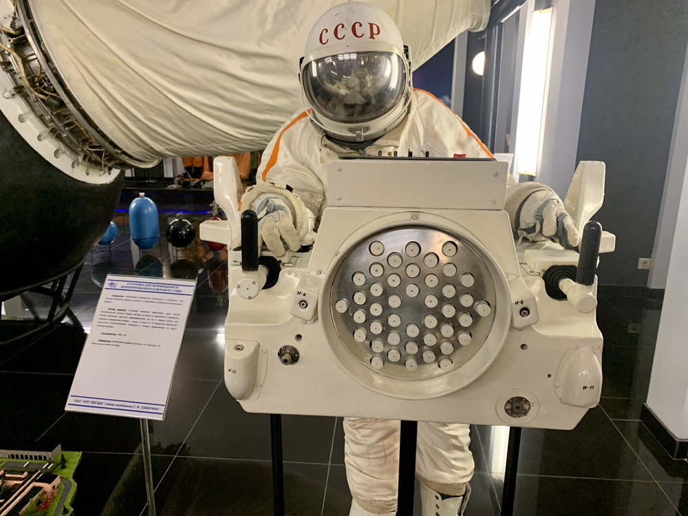 Коллектив музея ЦДАиК ДОСААФ России побывал в уникальном месте - на Научно-производственном предприятии «Звезда»