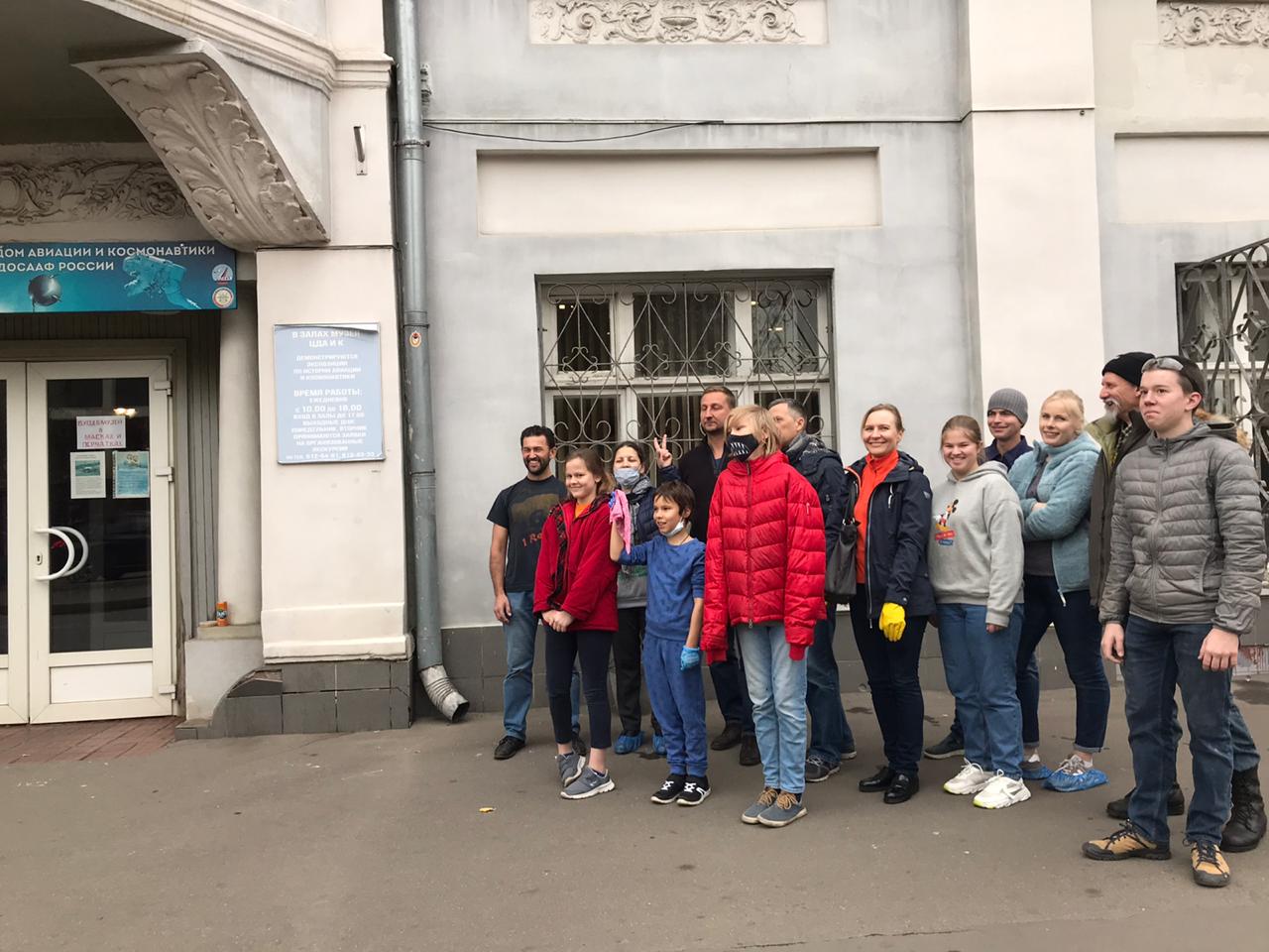 День радости