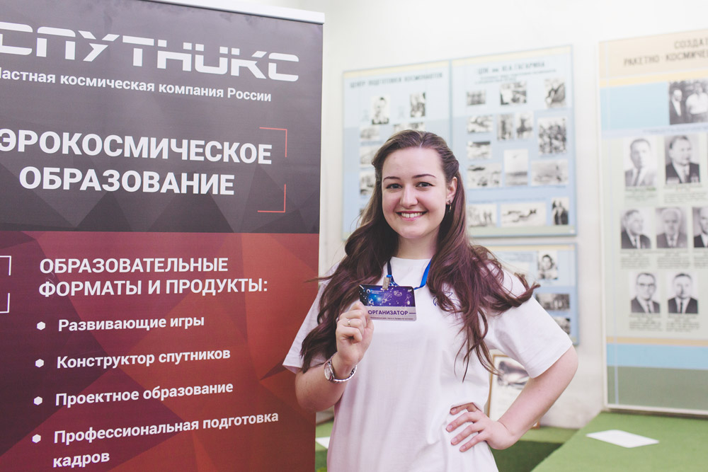 В преддверии  Дня Космонавтики, ЦДАиК принял участие в квесте - «Космический рейс»