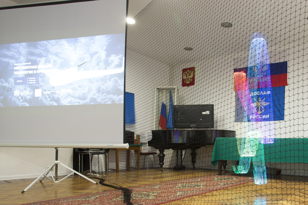 Прыжок в Будущее