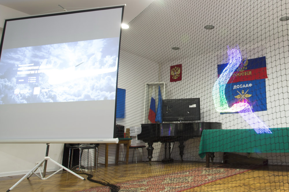 Прыжок в Будущее