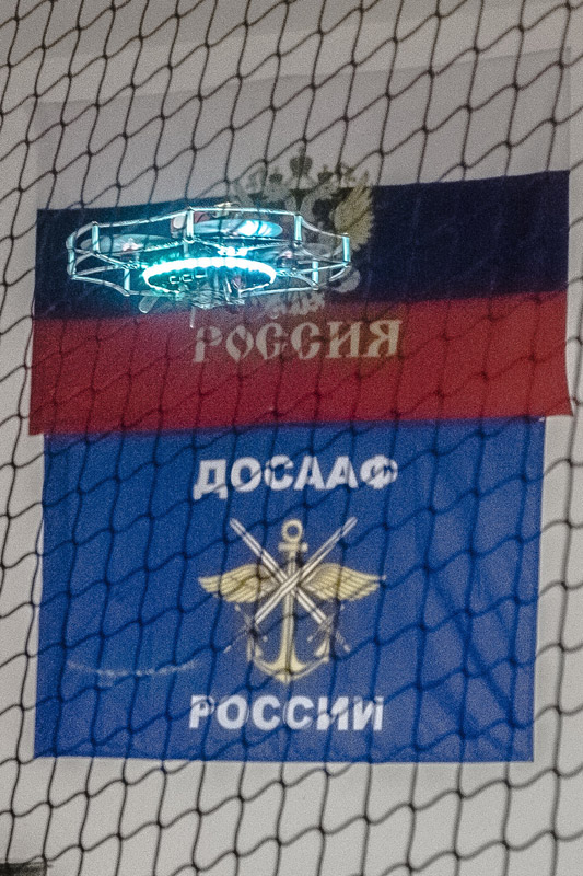 Прыжок в Будущее