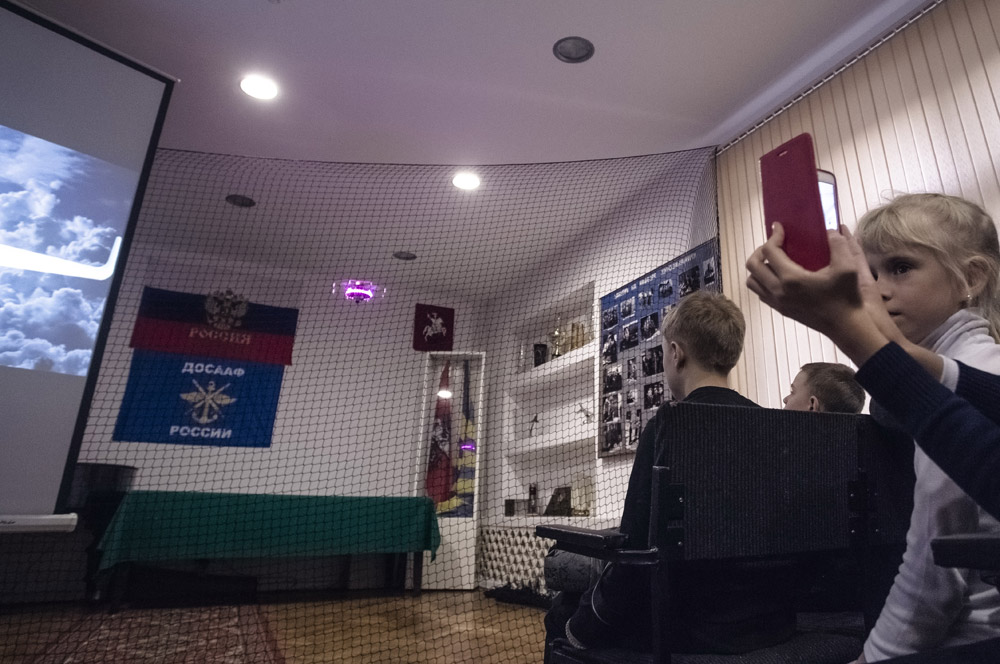 Прыжок в Будущее