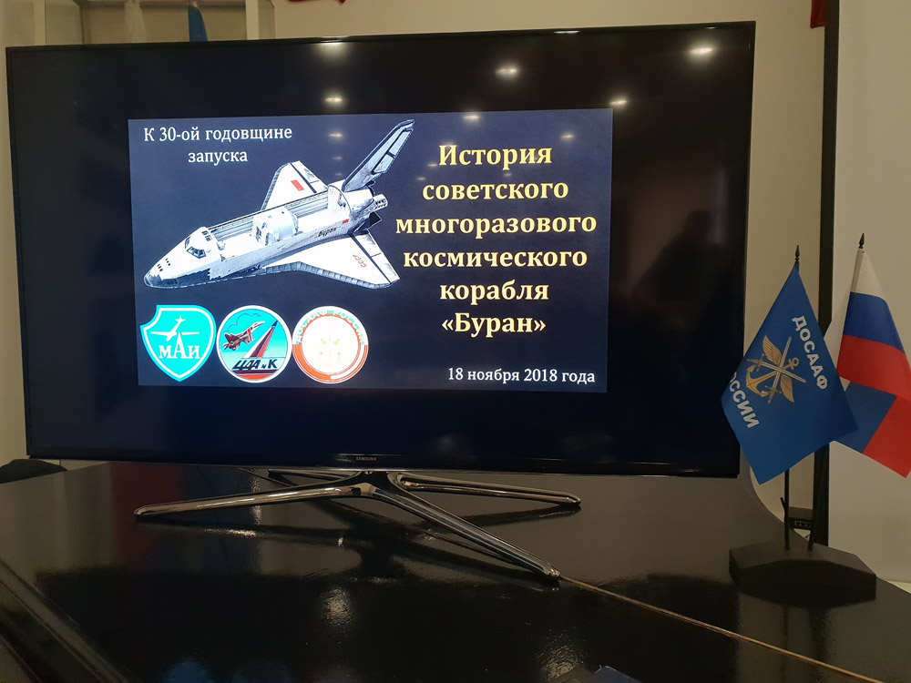 30-летние полёта  вокруг орбиты Земли уникального ракетоплана,  первого в мире космического челнока Буран