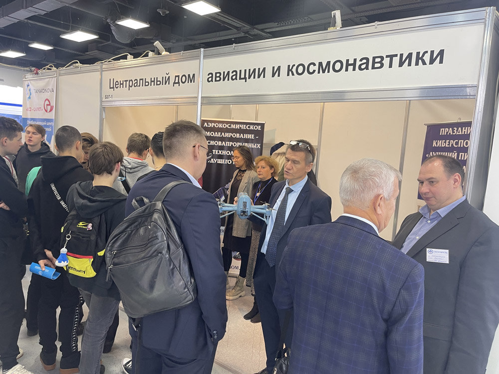 ЦДАиК ДОСААФ России принял участие в Международном Форуме Двигателестроения МФД-2022