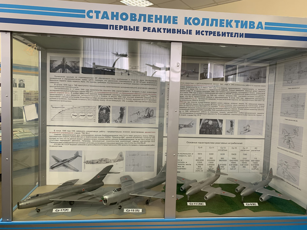 Группа сотрудников нашего музея посетила прославленное ОКБ Сухого