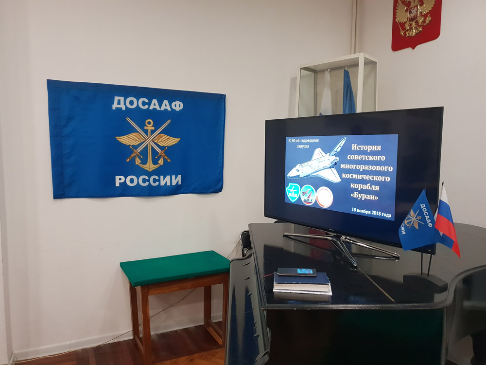 30-летние полёта  вокруг орбиты Земли уникального ракетоплана,  первого в мире космического челнока Буран
