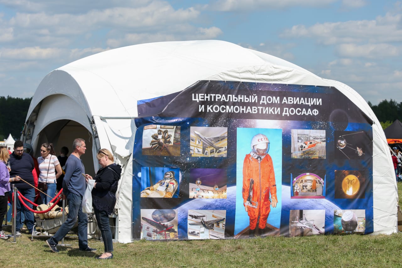 «Небо: теория и практика»
