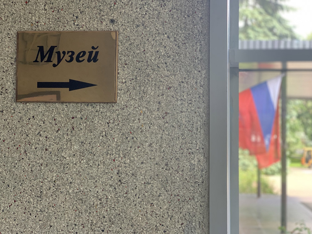 Коллектив музея ЦДАиК ДОСААФ России побывал в уникальном месте - на Научно-производственном предприятии «Звезда»