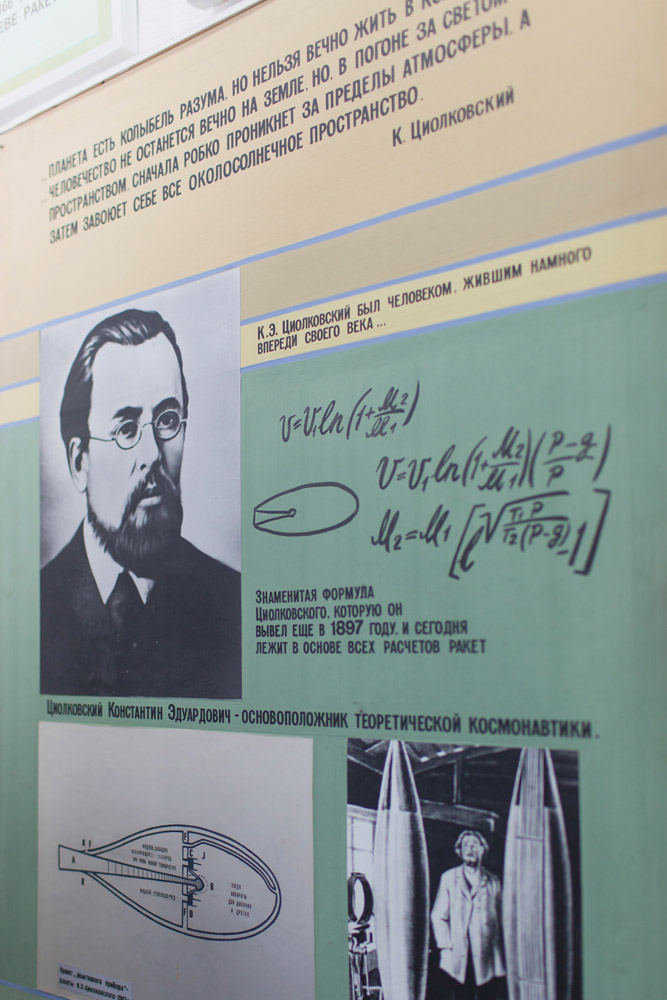 В преддверии  Дня Космонавтики, ЦДАиК принял участие в квесте - «Космический рейс»