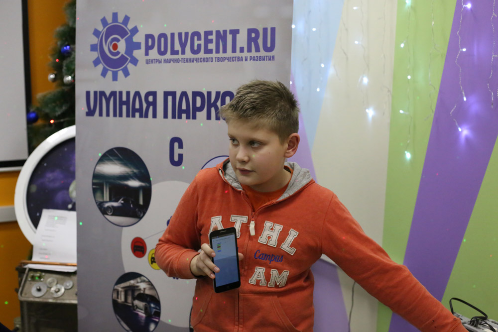 Турнир юных робототехников Кубок Полицент