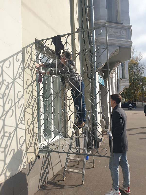 День радости
