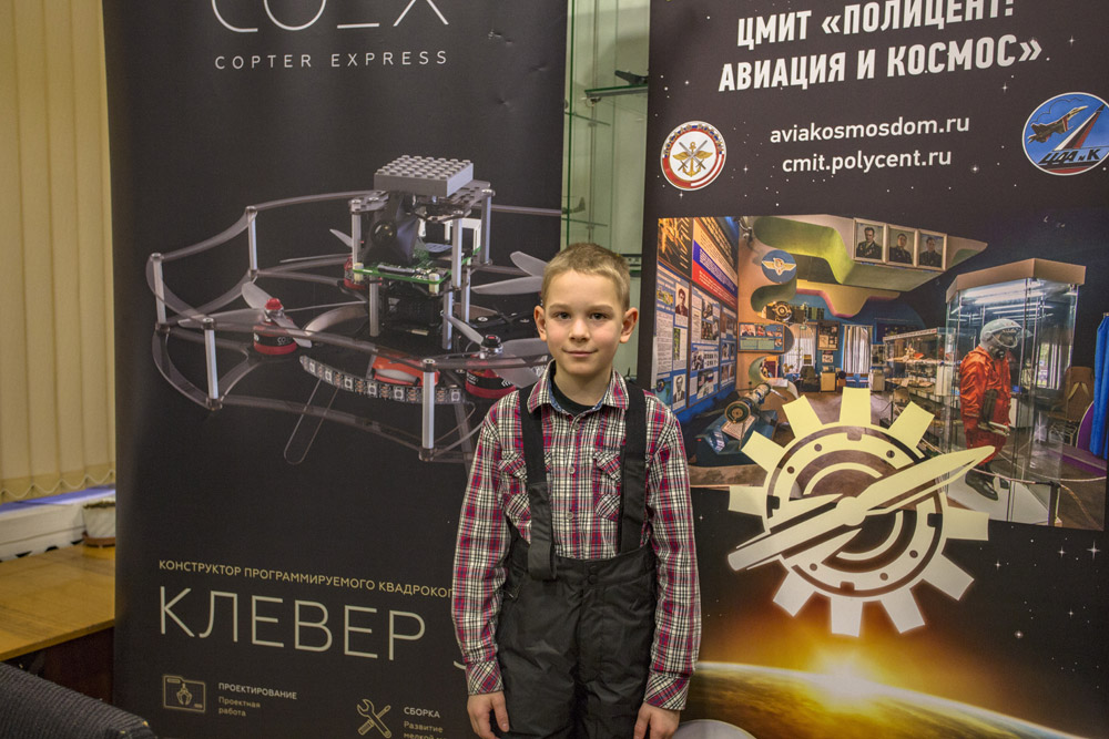 Прыжок в Будущее