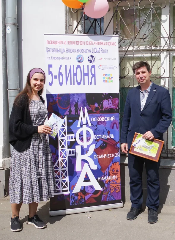 Вперёд к новым горизонтам!