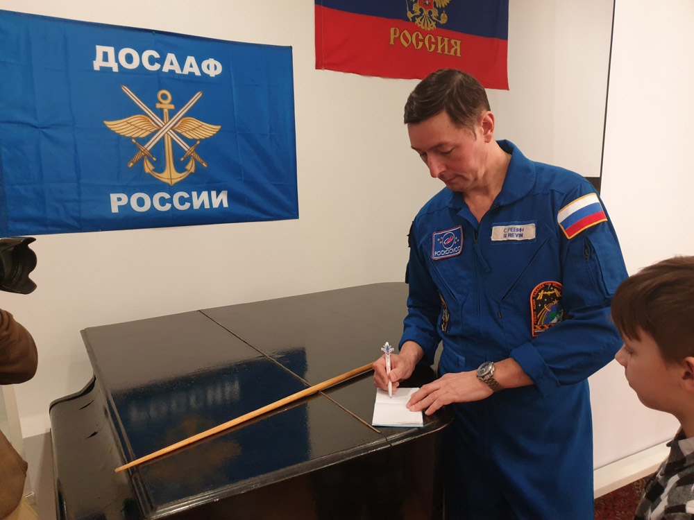 ​ЦДАиК ДОСААФ России начал череду  мероприятий, посвященных празднованию Дня Космонавтики