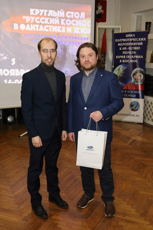 Русской космической фантастике быть?