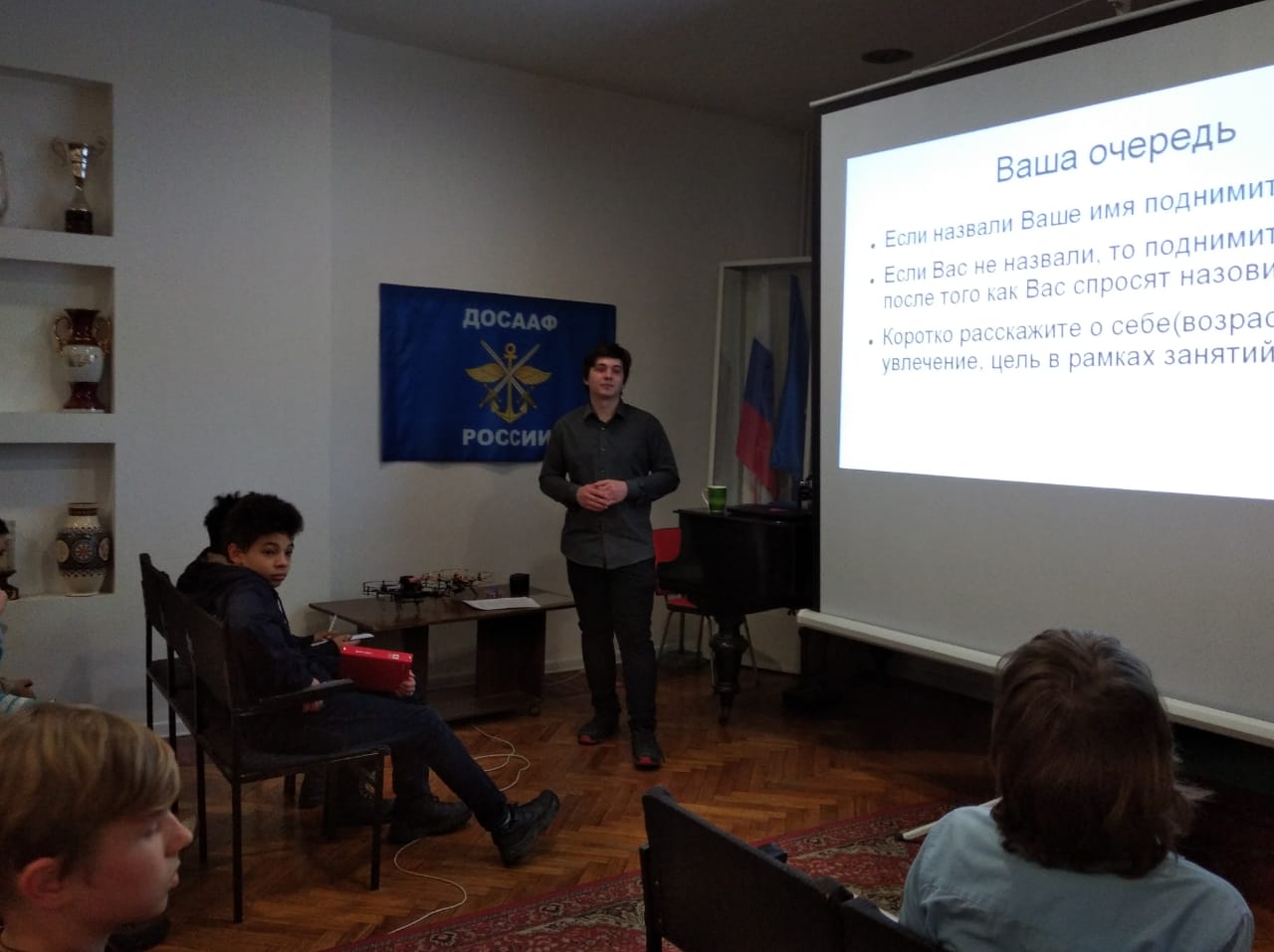 15 февраля в нашем Доме стартовал проект